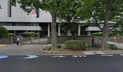 東京高等裁判所 民事部第１４民事部