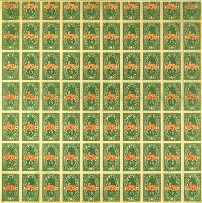 $ (1), Z TEKI 6 SERIGRAFII, 1982