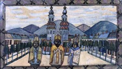 NA RYNKU MIASTA, OK. 1950