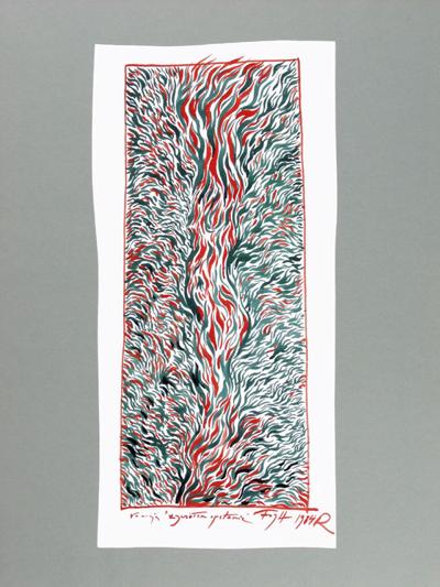 Z CYKLU ŻYWIOłEM OPęTANIE, 1984
