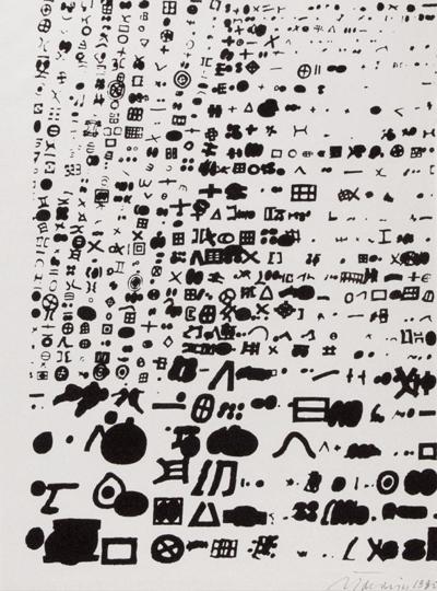 ZNAKI, 1990