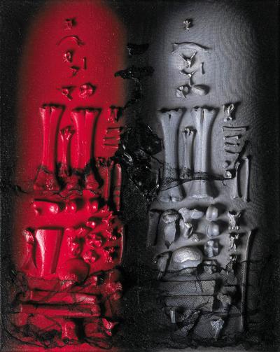 TABLICA X, OK. 1977