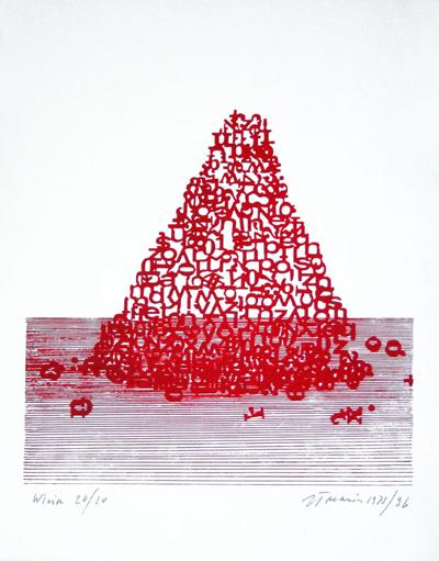 WIEżA, 1975/1996