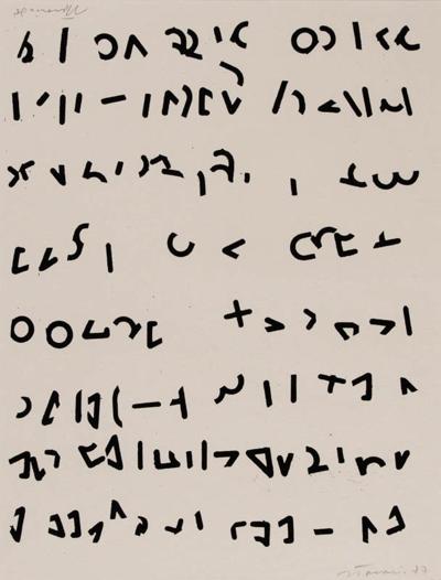 ZNAKI, 1977