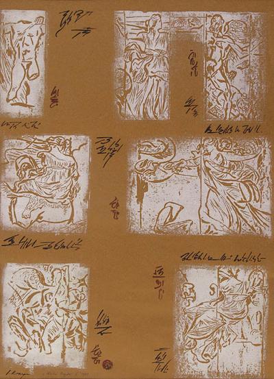 WALKI BOGóW II, 1983