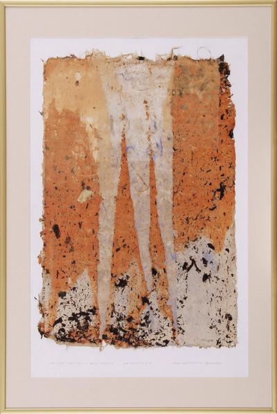 SPACER MEDUZY, 2005