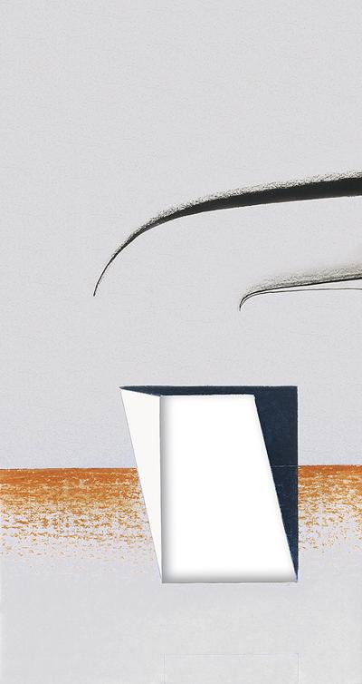 INTEGRACJA V, 1971