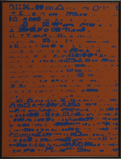 ZNAKI, 1990
