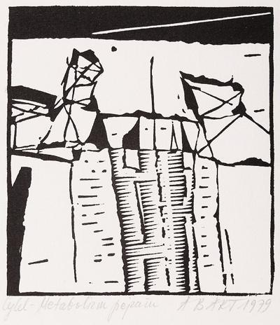 Z CYKLU „METABOLIZM PEJZAżU”, 1979