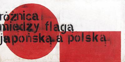 RÓZNICA MIĘDZY FLAGĄ JAPOŃSKĄ A POL., 1981