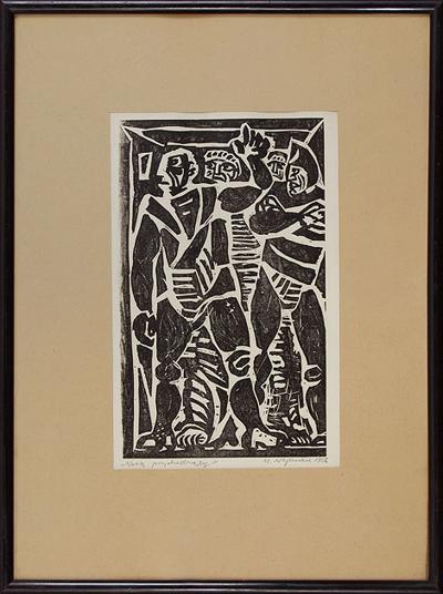 NOCą PRZYCHODZąCY, 1956