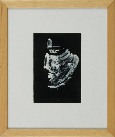 PROJEKT PLAKATU "NIEWIDOMY MUZYK", 1959