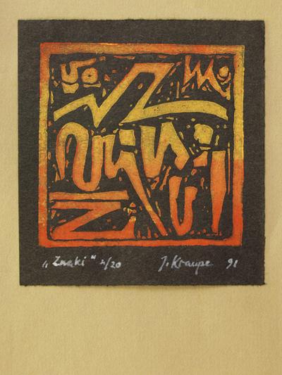 ZNAKI, 1991