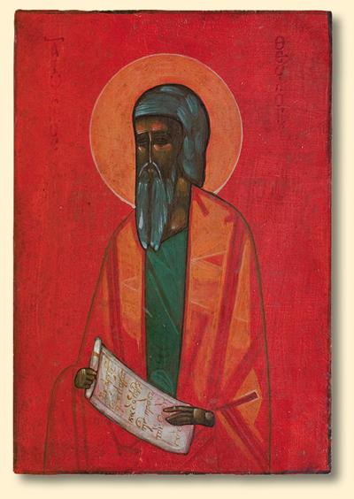 ŚWIĘTY TEODOR. IKONA, 1961