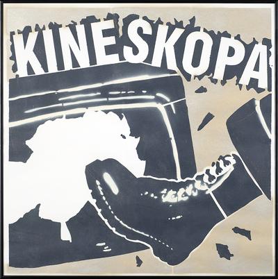 KINESKOPA, 2007
