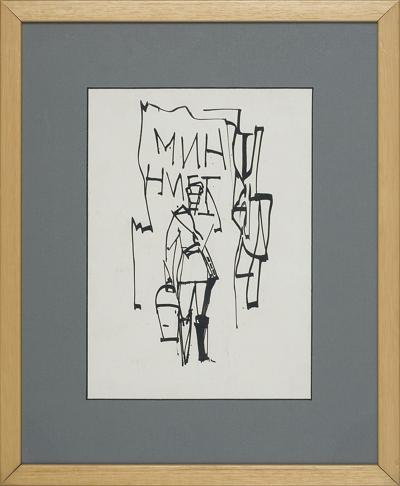 MIN NIET-SZKIC ILUSTRACJI, 1957