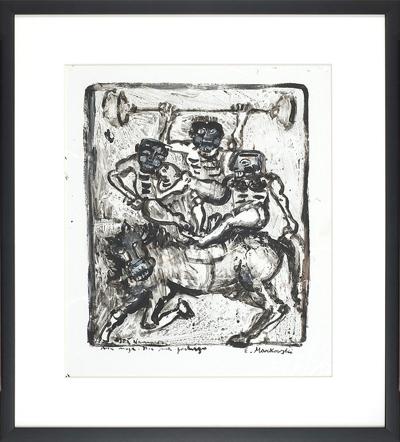 NIE NOGą. NIE NA JEDNEGO, 1985