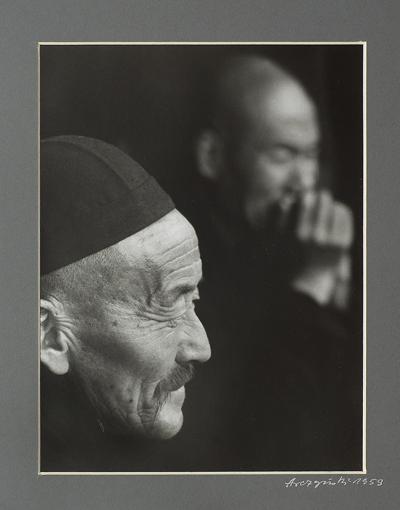 PEKIN - CHINY, 1959