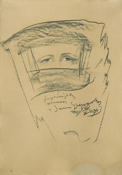 PORTRET JÓZEFA JANA GŁOGOWSKIEGO,IX 1934