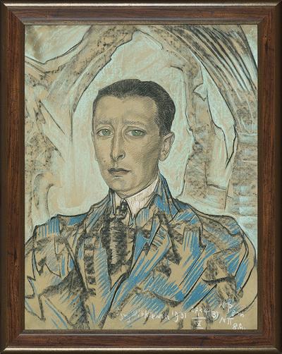 PORTRET HENRYKA KAMMA, 27-28 X 1931