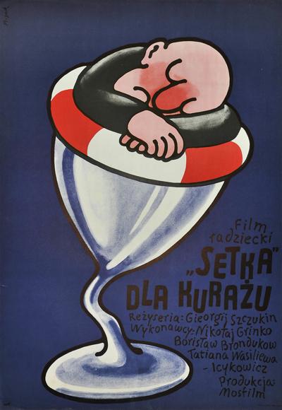 SETKA DLA KURAżU, 1977