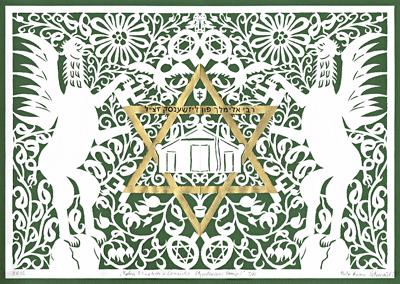 RABIN ELIMELECH Z LEżAJSKA, 2012