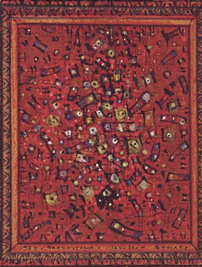 ARS HORMEGRAM (CZERWONY), 1979
