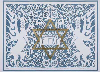 RABIN ELIMELECH Z LEżAJSKA, 2012