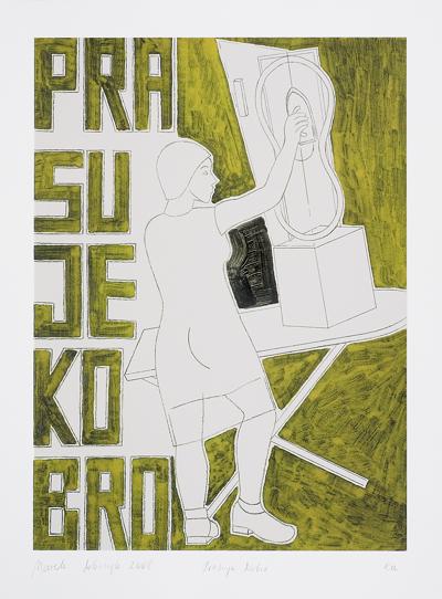 PRASUJE KOBRO, 2008