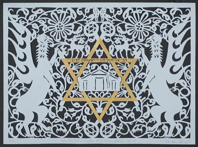 RABIN ELIMELECH Z LEżAJSKA, 2012