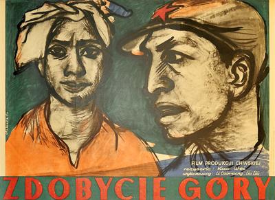 ZDOBYCIE GóRY, 1954