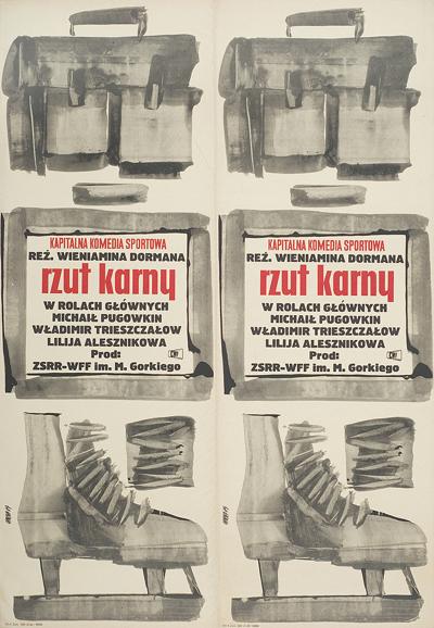 PLAKAT DO FILMU ZSRR: RZUT KARNY, 1964