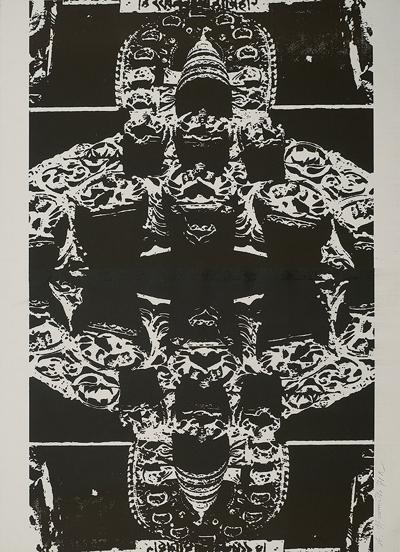 BEZ TYTUłU (MOTYW DALEKOWSCHODNI), 1971
