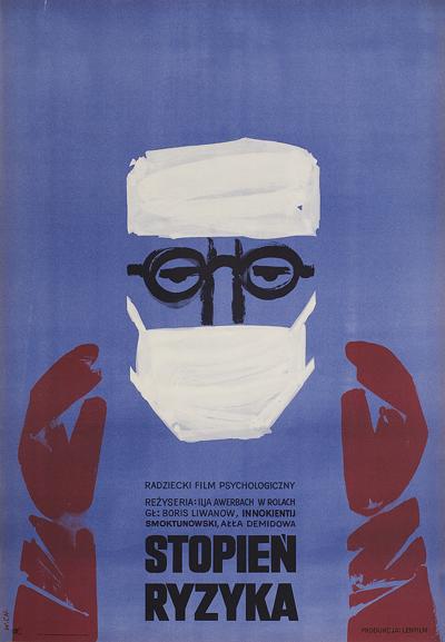 STOPIEń RYZYKA, 1970