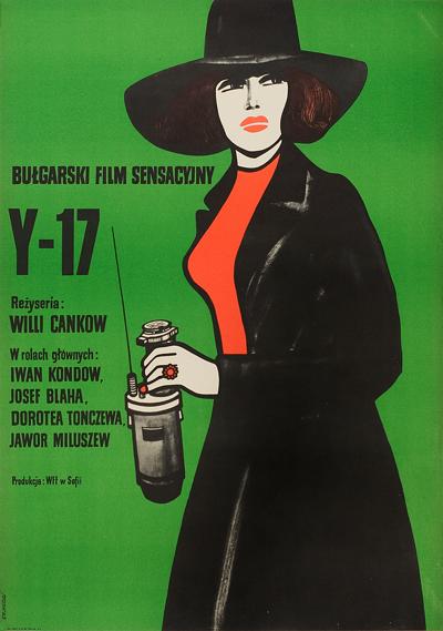 Y-17, 1974
