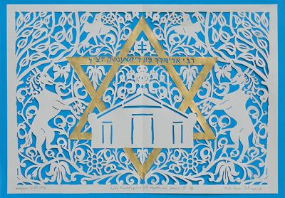 RABIN ELIMELEH Z LEżAJSKA, 2013