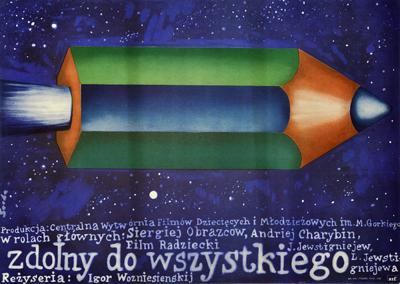 ZDOLNY DO WSZYSTKIEGO, 1976