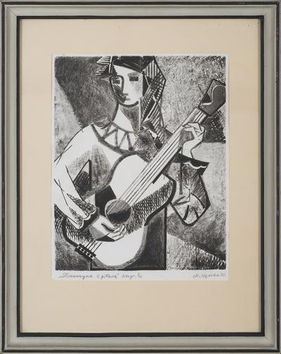 DZIEWCZYNA Z GITARą, 1970