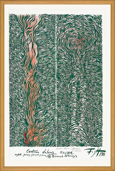 CASTRUM DOLORIS, 15 X 1983