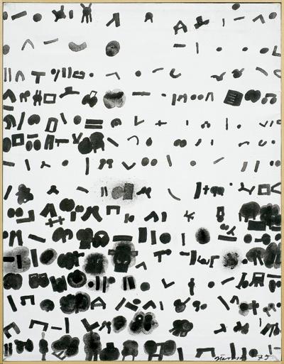 FRAGMENT, 1975