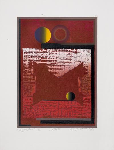 MONOTYPIA PLUS, 2013