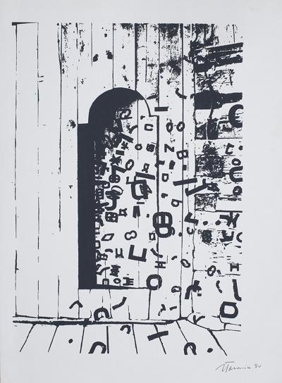 ZNAKI, 1990