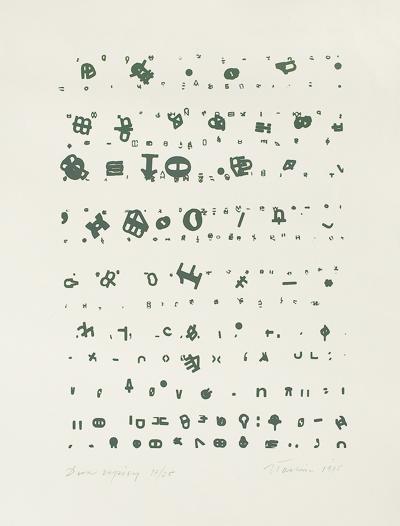 DWA ZAPISY, 1975