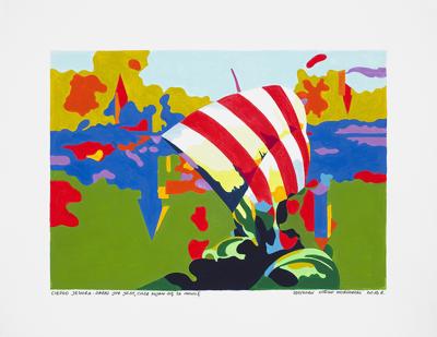CIEPłO JEZIORA. OBRAZ JUż JEST..., 2013