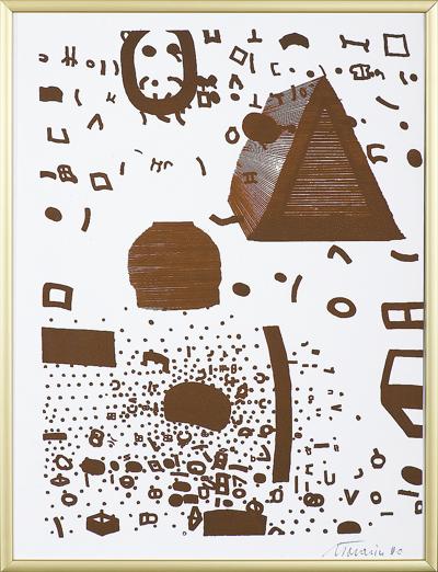 ZNAKI, 1990