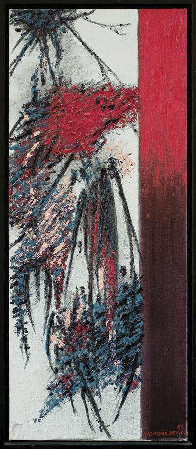 PEJZAŻ 24/1989
