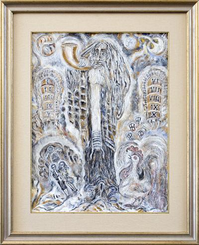 ŚWIęTO PURIM, 1995