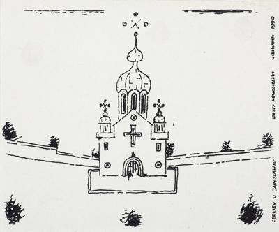 CERKIEW W JAROSŁAWIU (KARTKA NA WIELKANOC) 1990