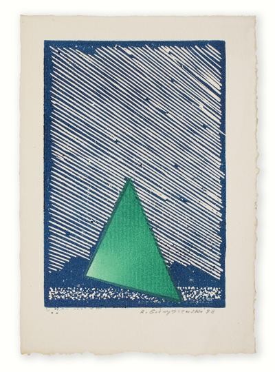ŻYCZENIA śWIąTECZNE, 1998