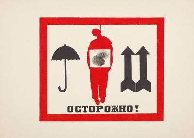 NALEPKA I, 1969